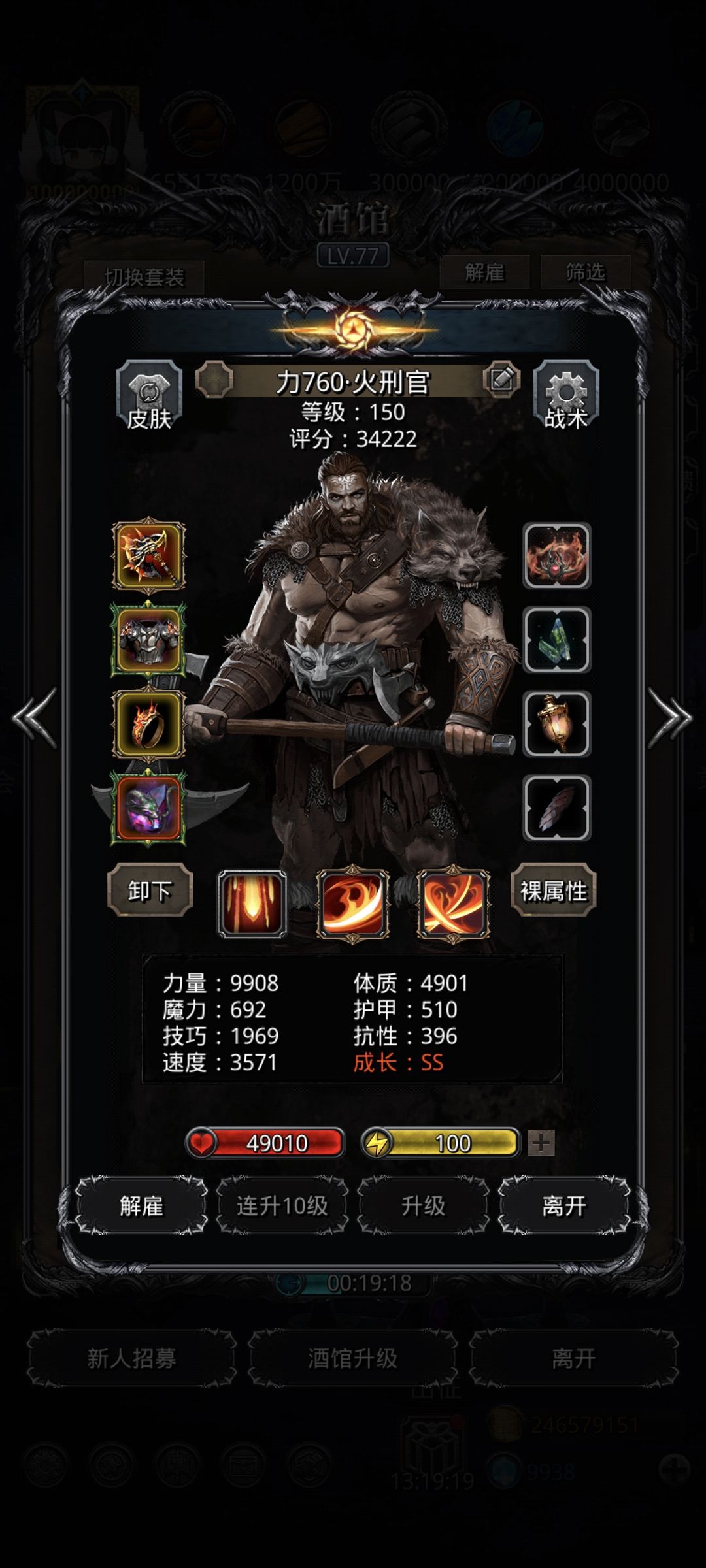 裂隙126 2