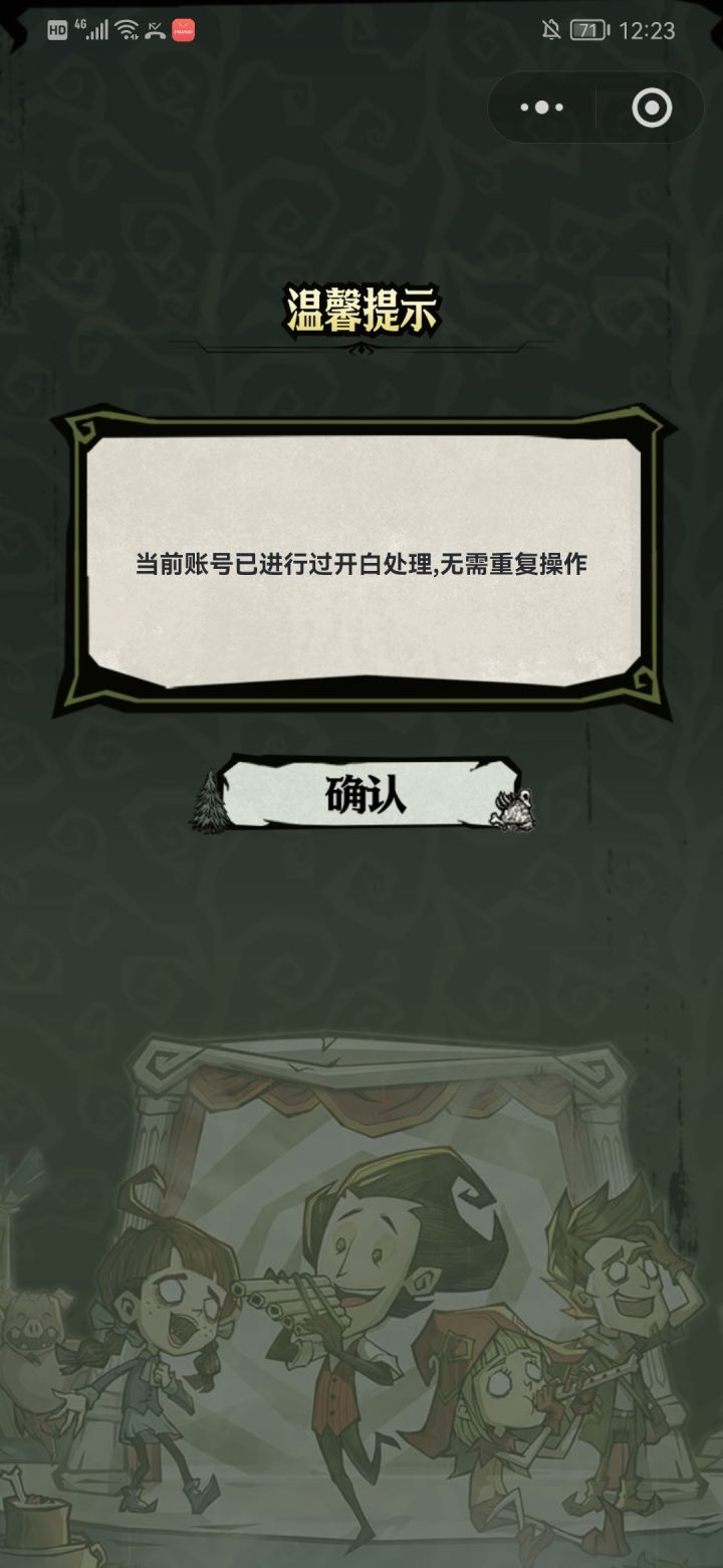 为什么下不了??。截图