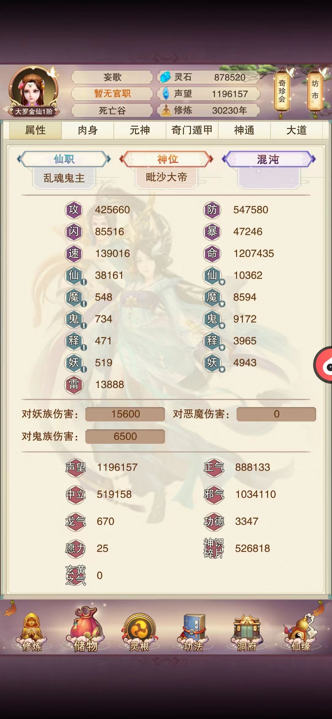 转世五年了 1