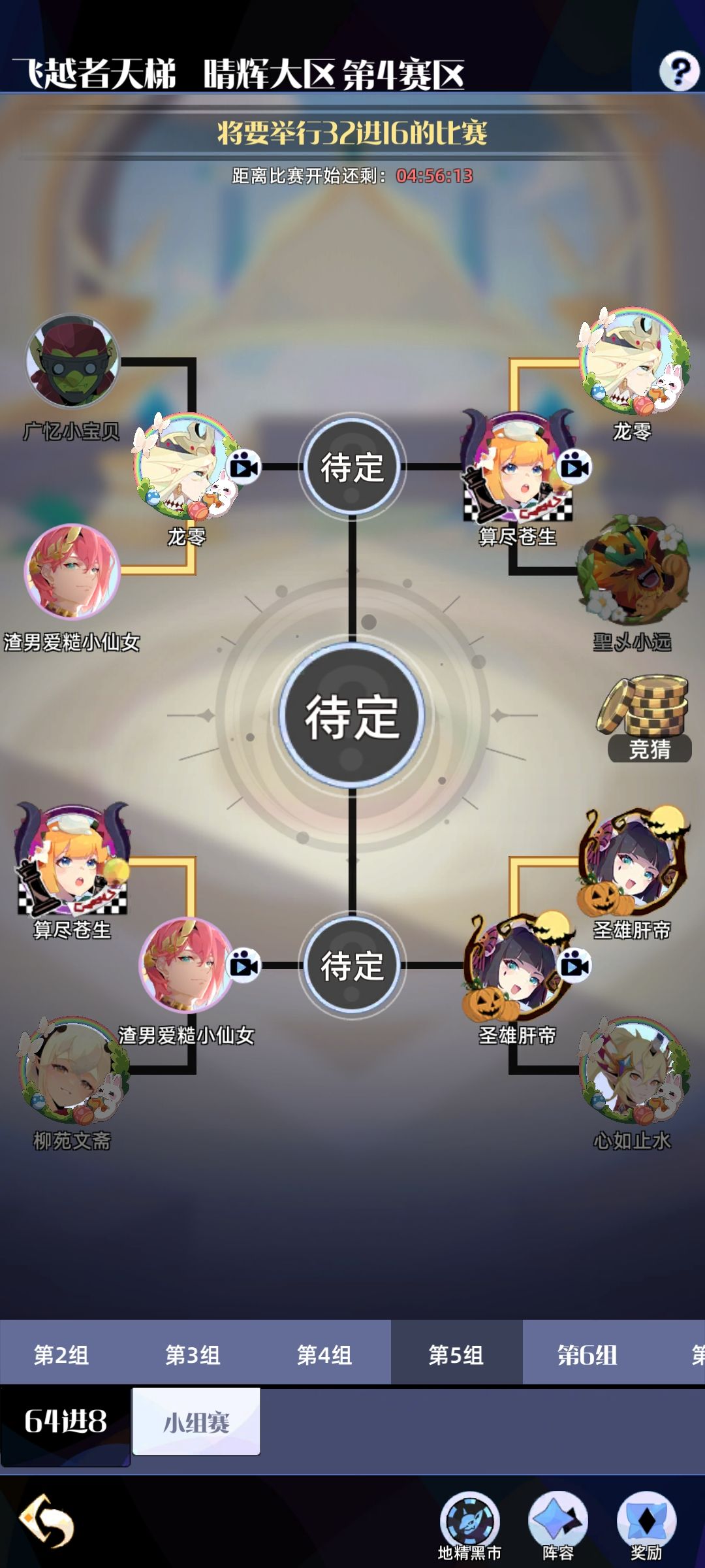 动态图片 2
