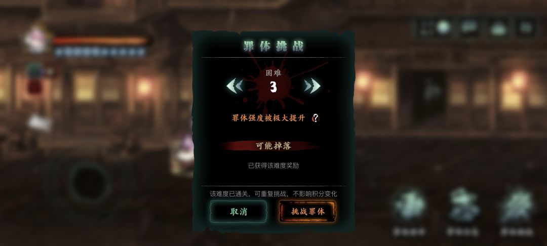 今天打罪体遇到的乐子 2