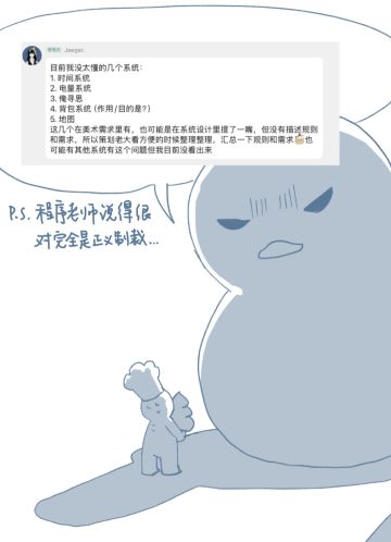 面师傅你快动啊面师傅！！