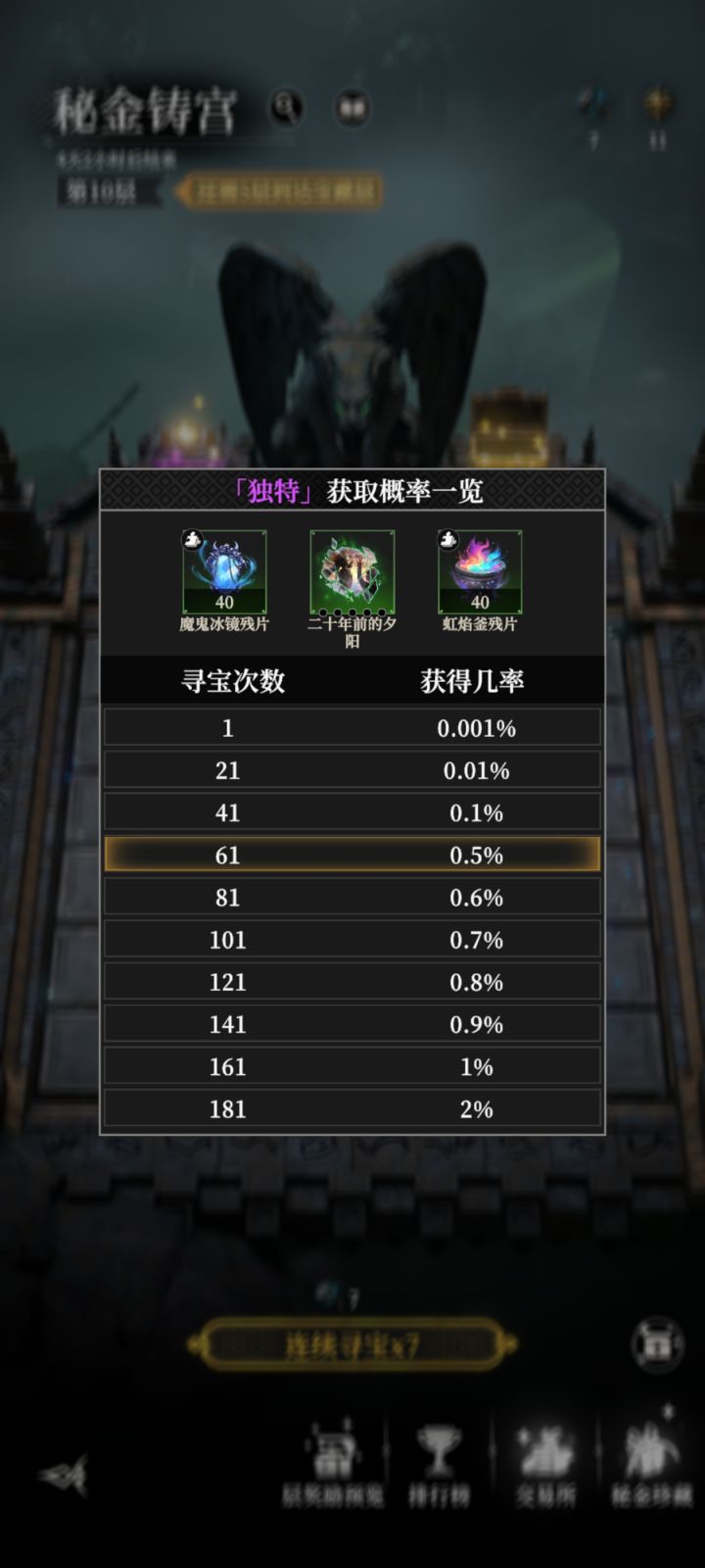人民的好策划😁😁截图