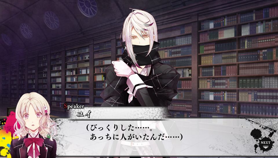 魔鬼恋人暗黑命运 3
