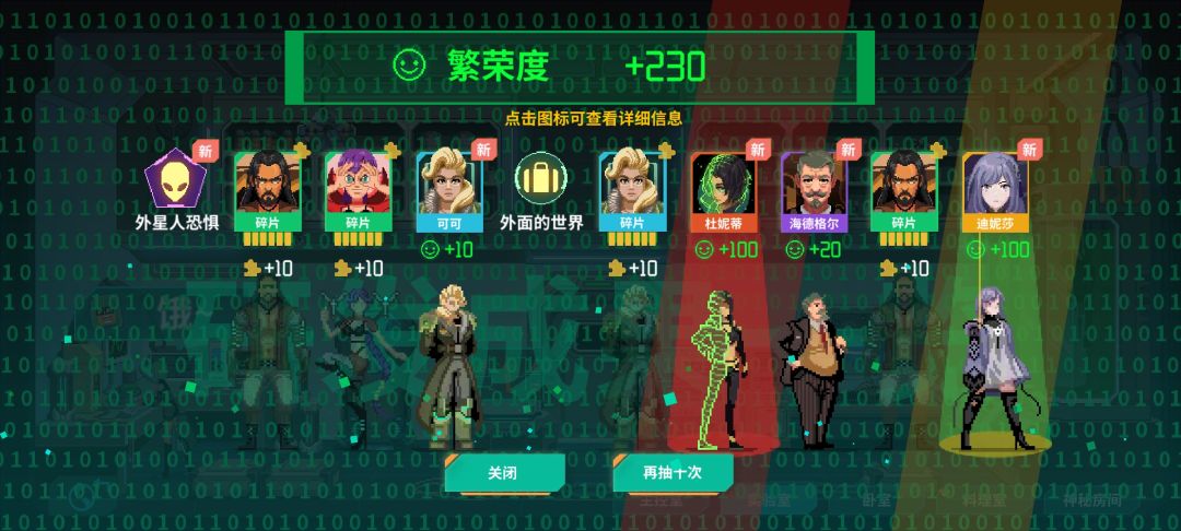 这算运气好吗 1