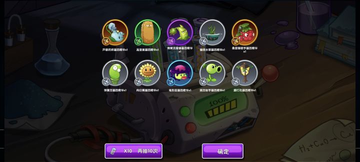 666被大运眷顾了截图