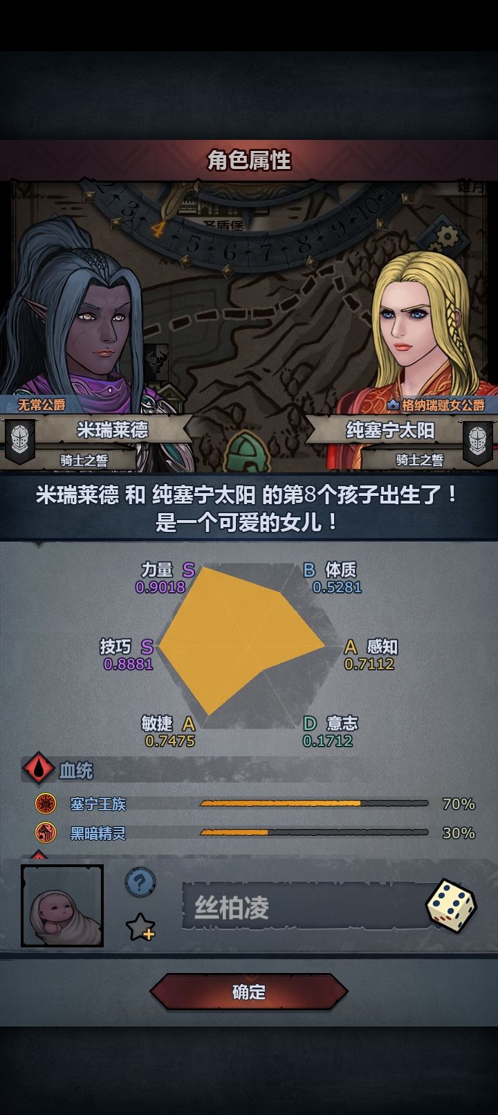 我破防了截图
