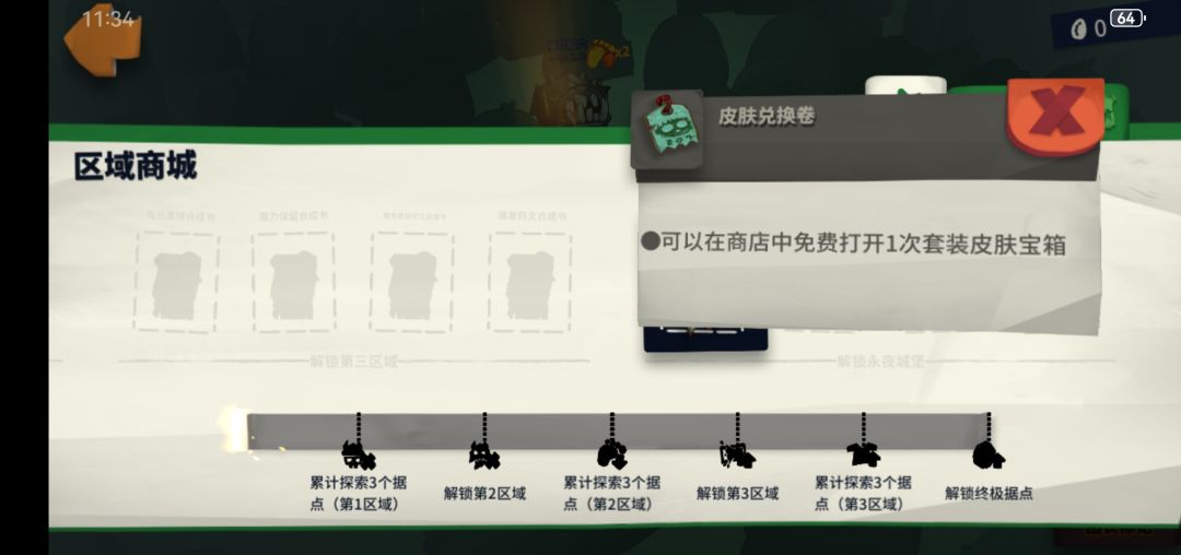 来大佬带带 2