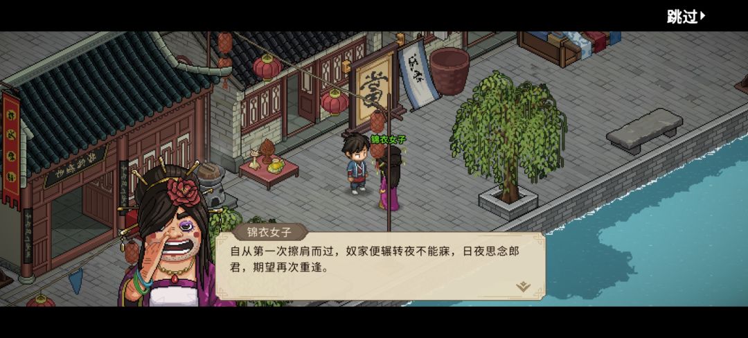 救命救命，暗取成功了 但是被发现了截图