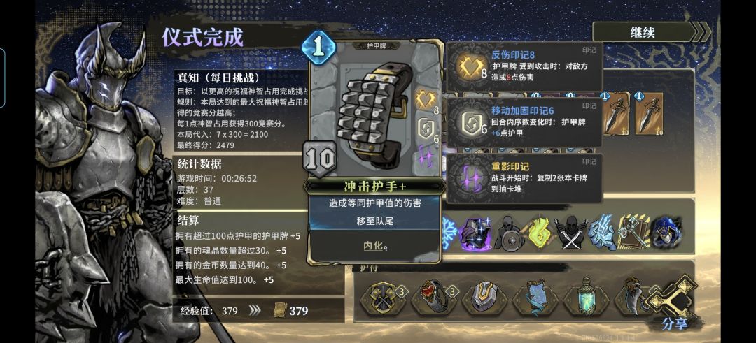 爽歪歪 1