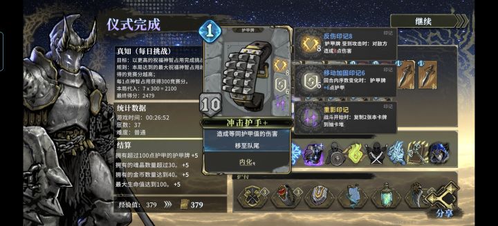 爽歪歪截图