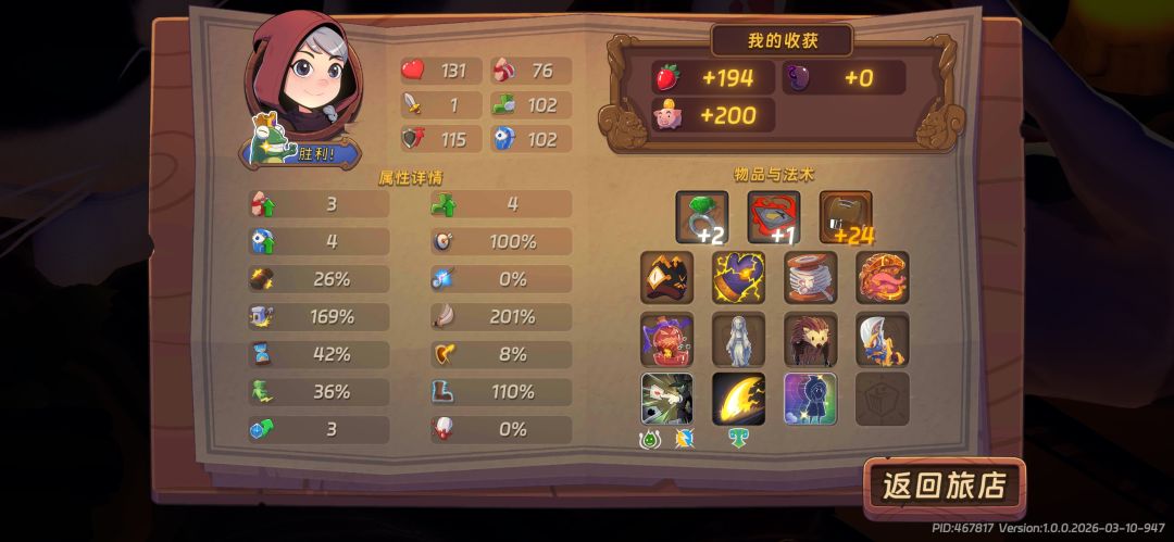 发牌员 3