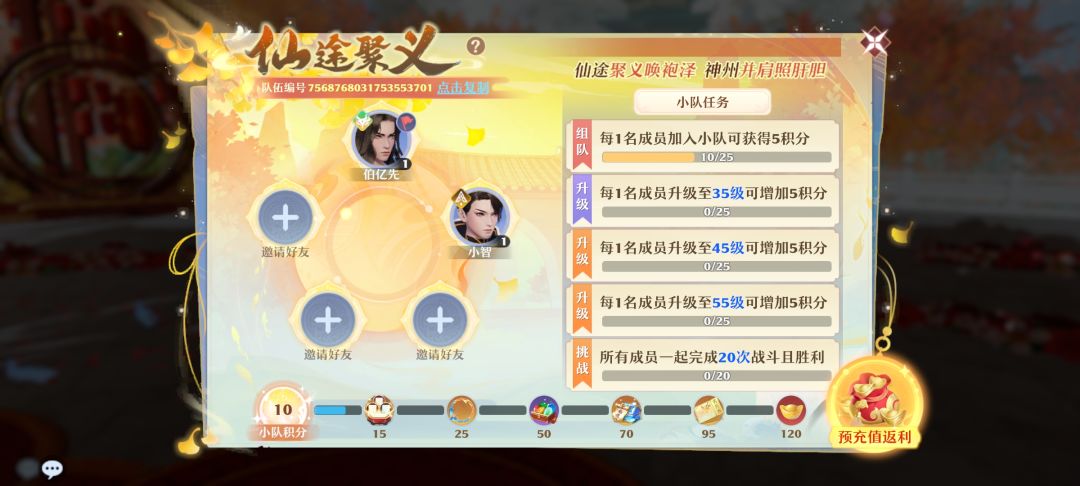 新区集结 1