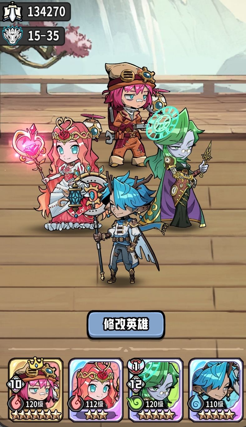 终于打通了_(:з」∠)_ 1