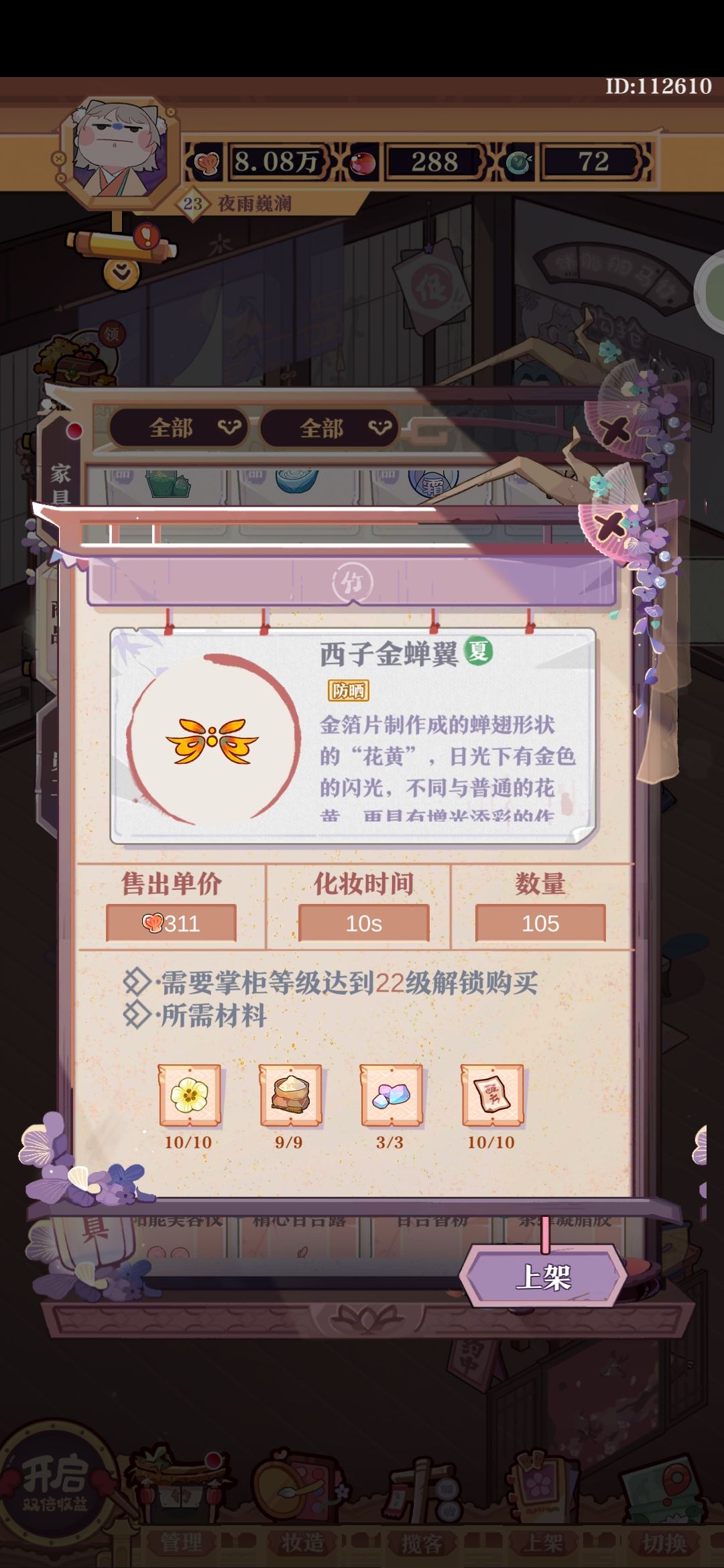 这个价格为什么不一样啊 1