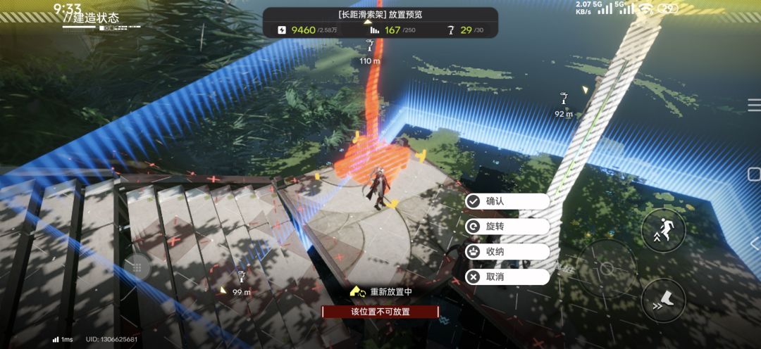 鹰角小巧思这一块 4
