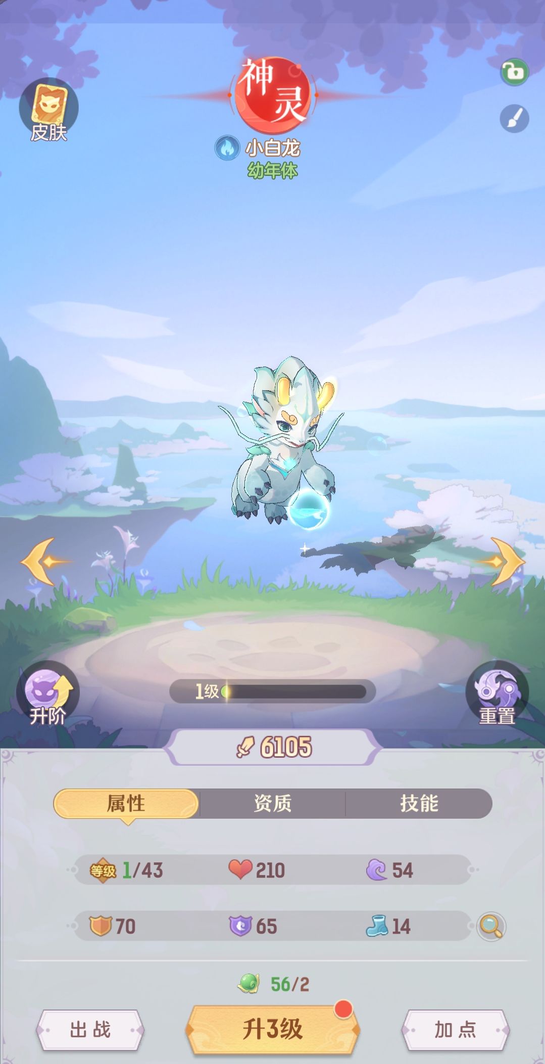 我想哭,太难过了。 1