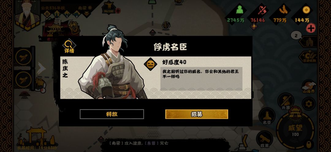现在陈庆之能刷了? 1
