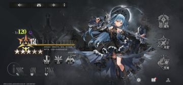 新角色测评（火盾版本2.0）