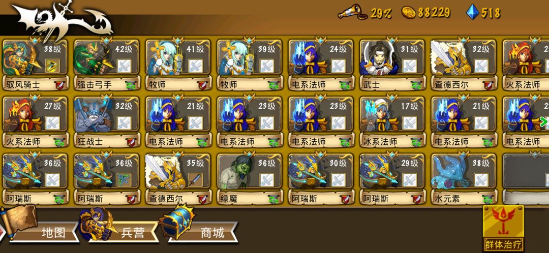 精彩截图分享 2026-4-18 1