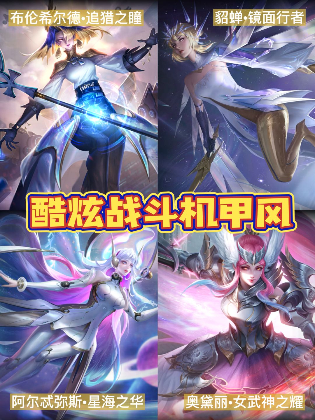 小曙真能处🫢这种皮肤质量才XX元? 7