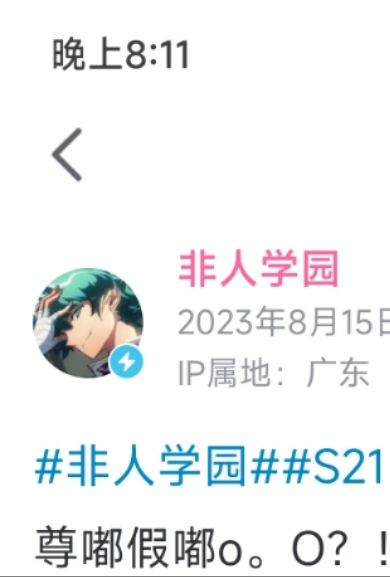 好好好 2