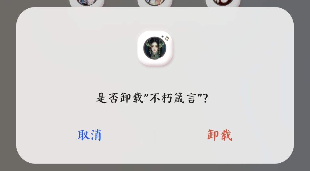 真恶心,暗改泉水刷新费用 2