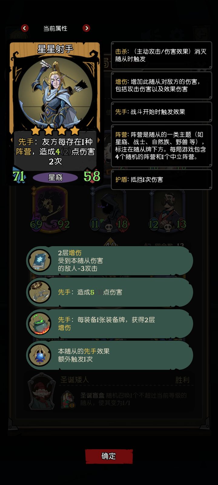 这是什么?截图