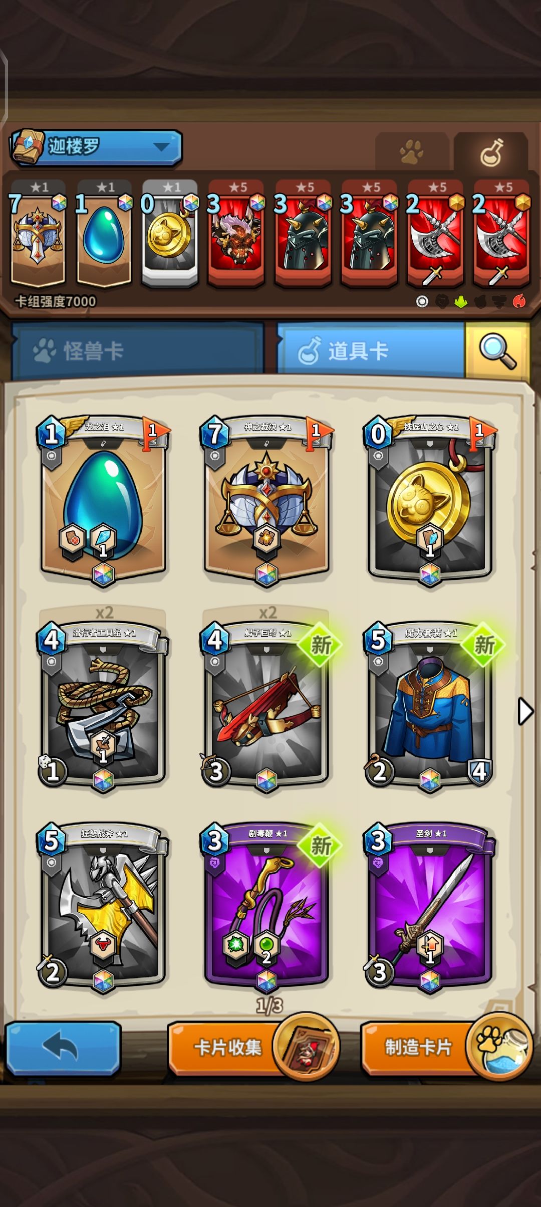 萌新求助大佬,不想浪费资源了! 2