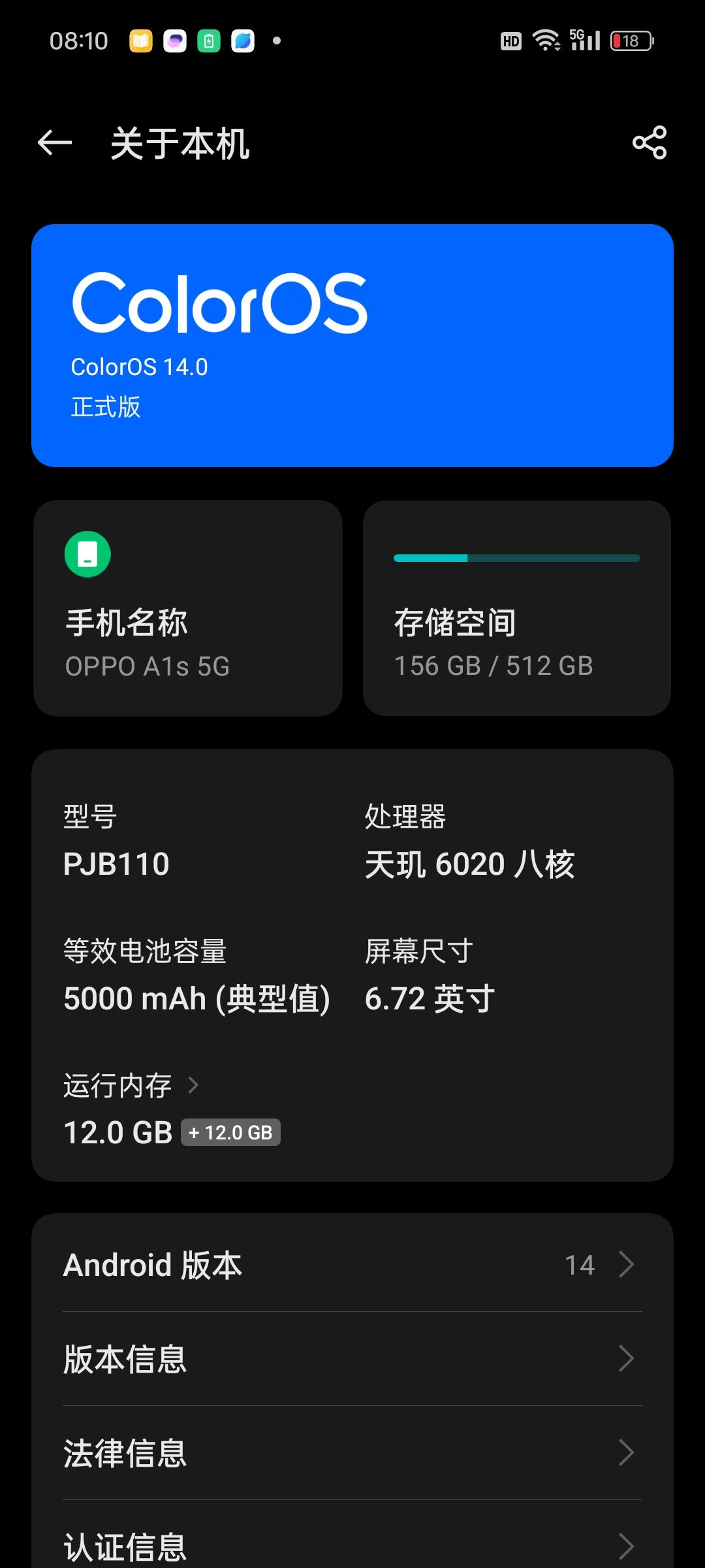 能不能玩 1