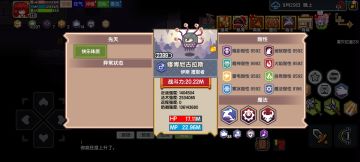 日常地宫2399测速②