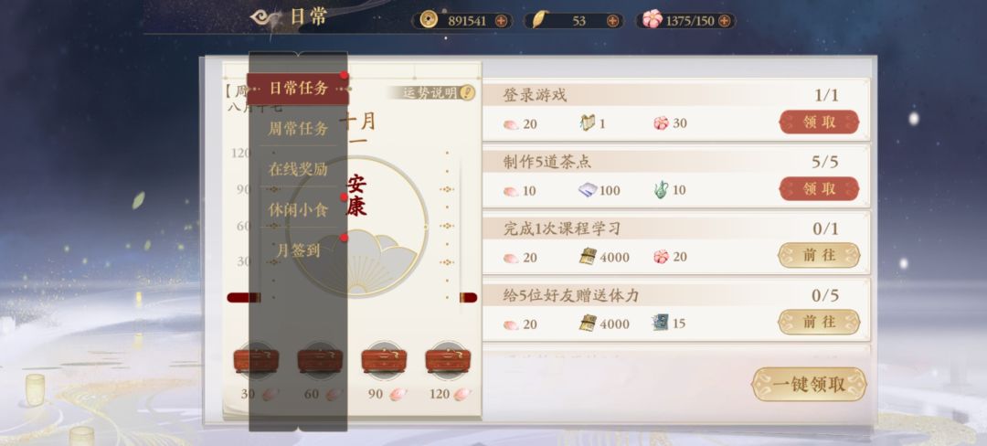 咱就是说…… 2