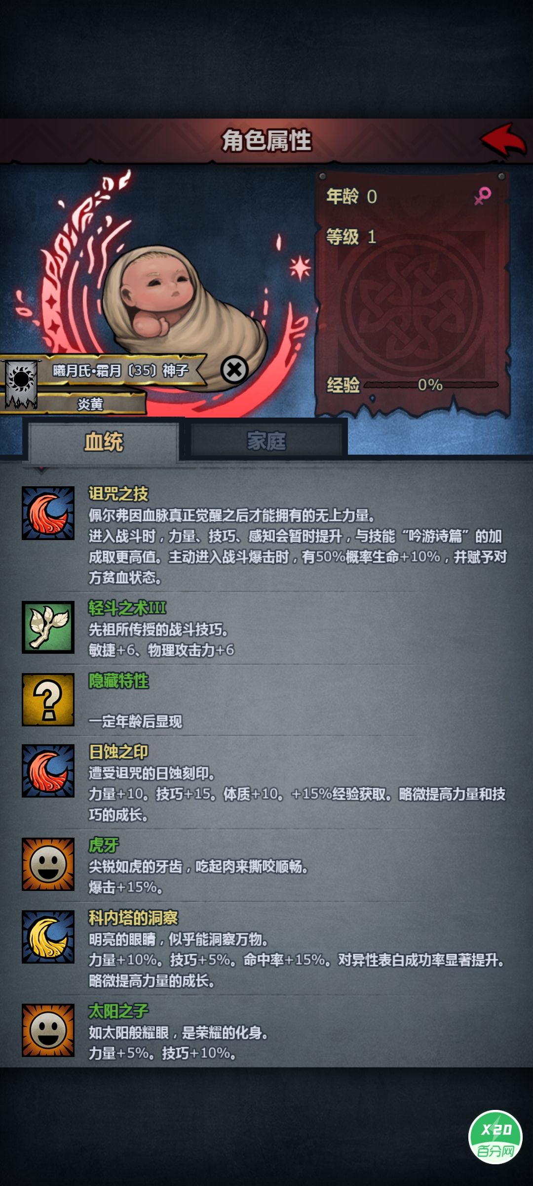 太洞你来啦～ 2