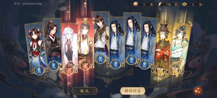 好消息双红，坏消息歪了截图