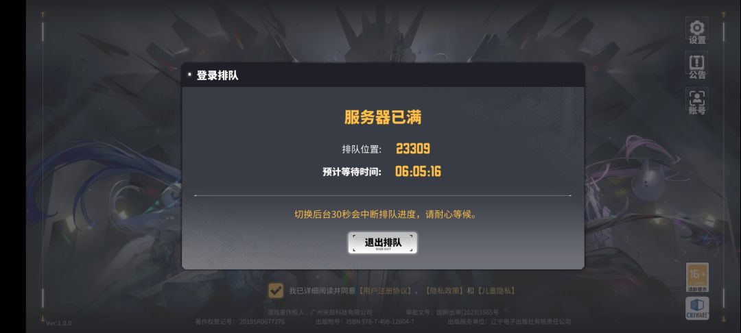 好好好这么玩是吧? 1