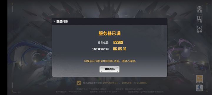 好好好这么玩是吧?截图