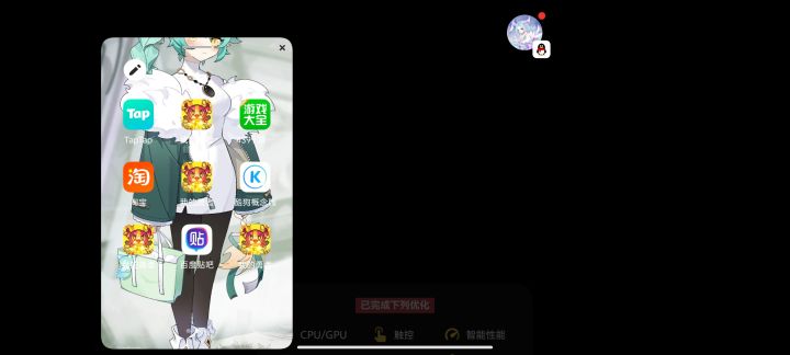 补药再搞去各个软件更新啦截图