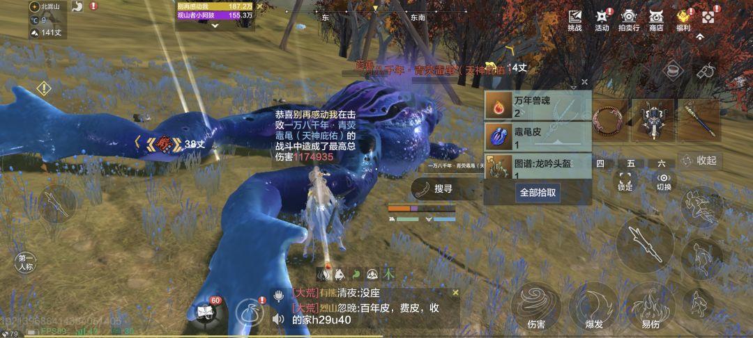 无语😅 1