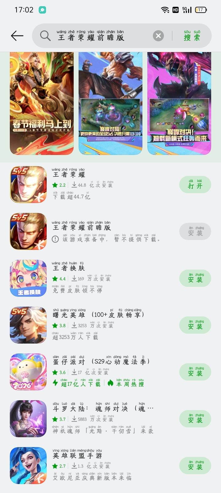 没有 1