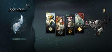 迷思海450m通关记录