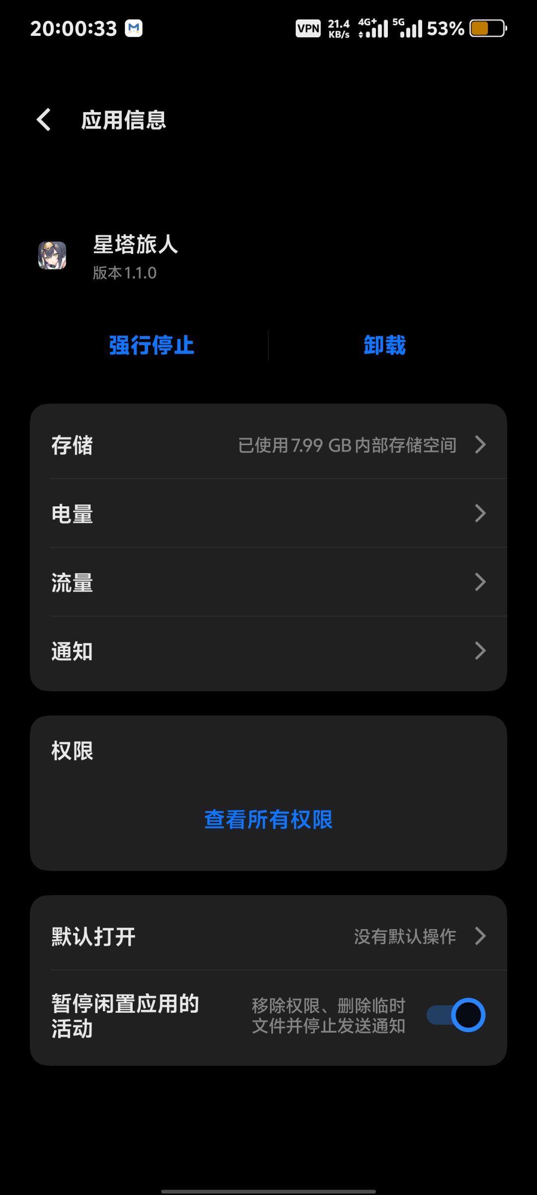 更新 1