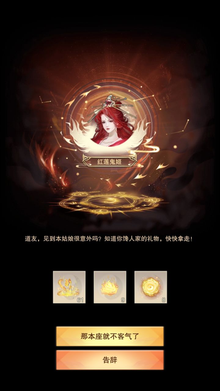 我觉得我更馋身子截图