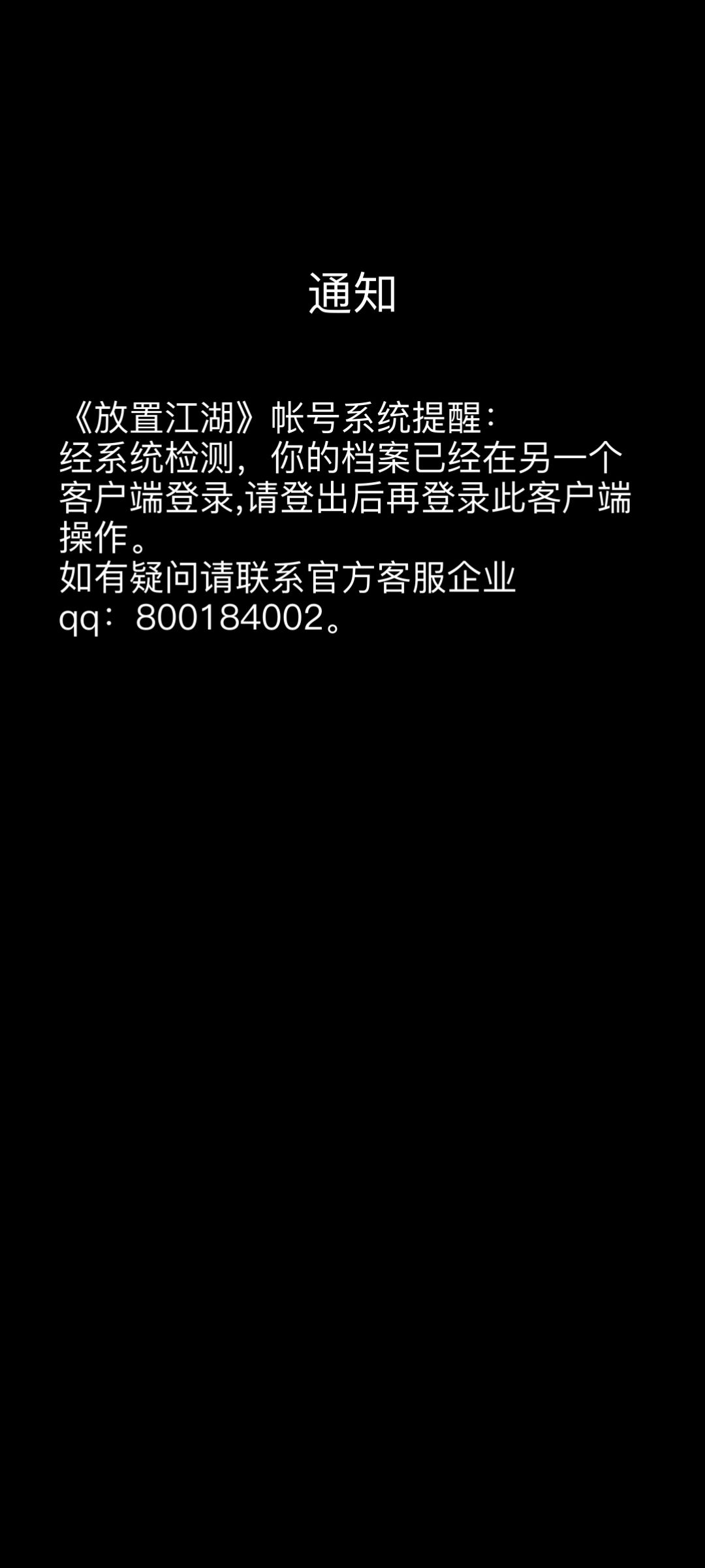 什么情况 1