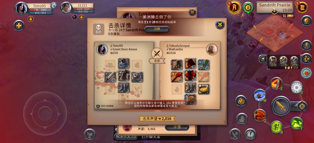真是令人愉快的一晚 5