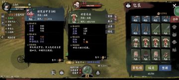 排雷测试我来啦