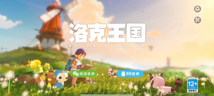 天菩萨,定档消息?截图