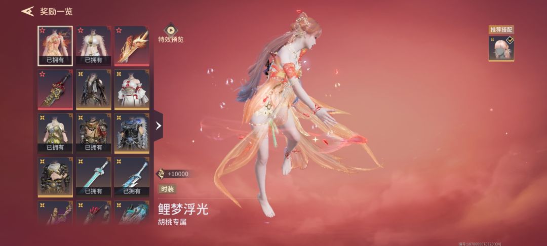 这算不算欧 2