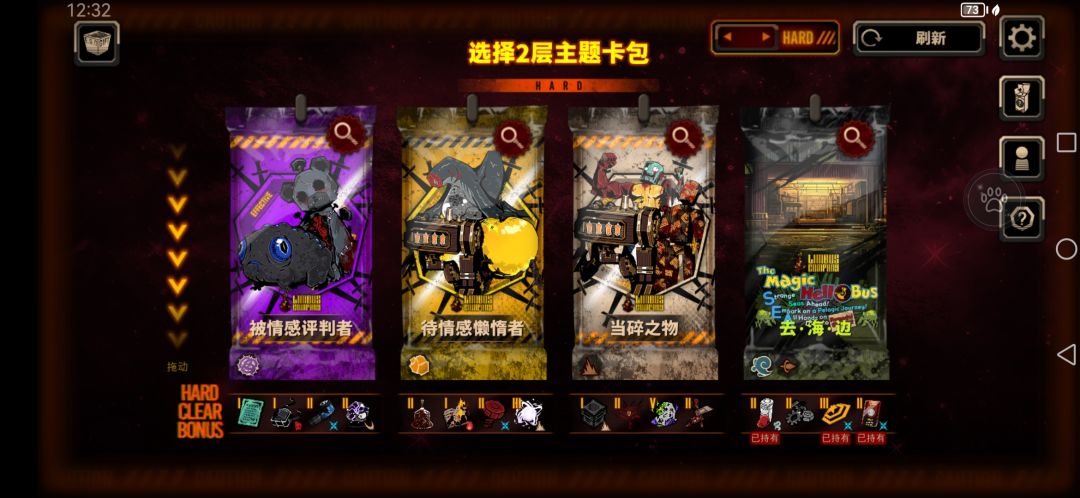 不是,二层出月计?! 1