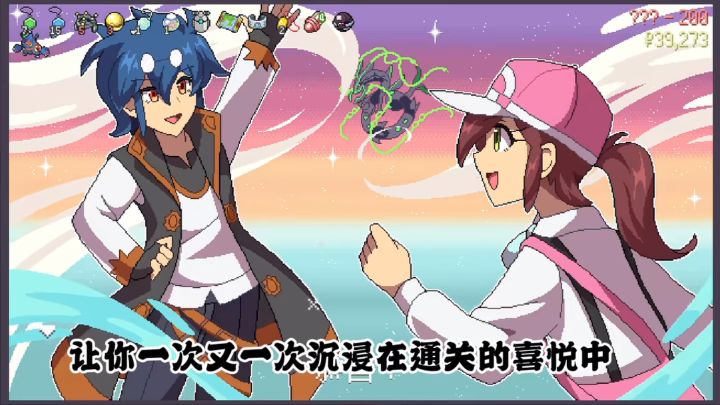 《赛尔梦肉鸽》手机版截图