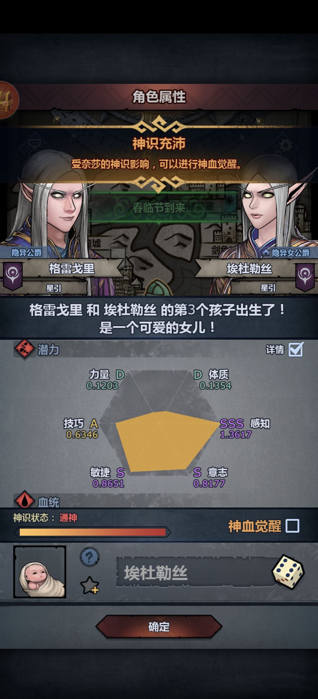 难受,要不要妥 2